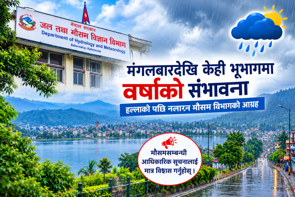 एआई निर्मित तस्बिर