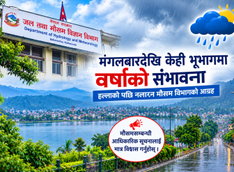 एआई निर्मित तस्बिर